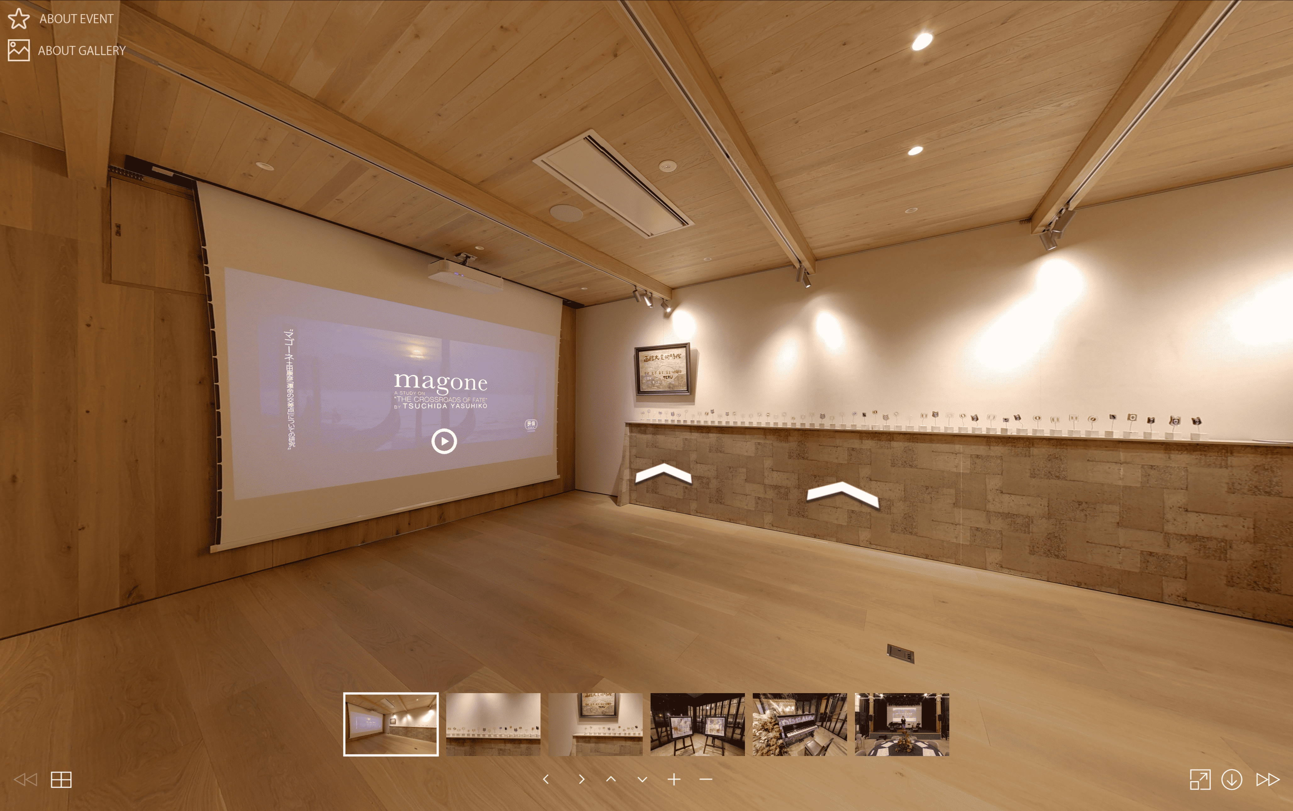 函館バーチャルツアー